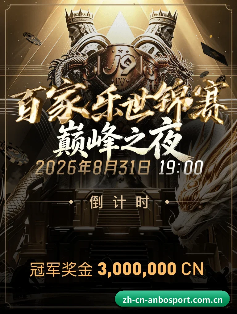 算法与竞技深度融合 - 布局下一代全息观赛数字生态，将机器学习融入每一次换人调整的战术意图识别中，持续走在体育新闻极客化发展的最前沿。